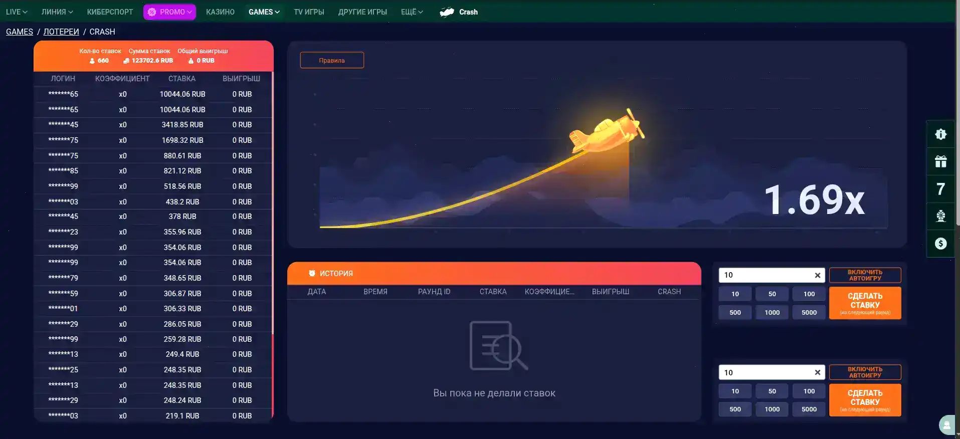 Спин Баунти казино — официальный сайт, интерфейс