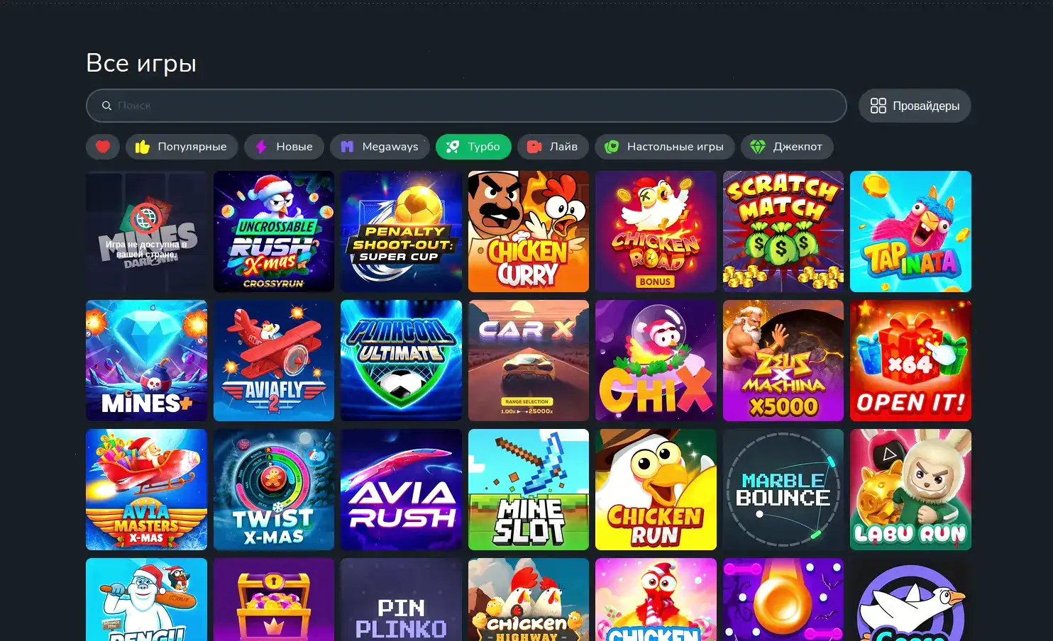 Spin Bounty casino — юридическая информация